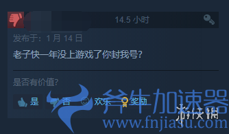 《失落的方舟》大量玩家因长期未登录被永久封禁！(《失落的方舟》大锤是下水道职业吗)