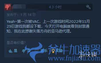 《失落的方舟》大量玩家因长期未登录被永久封禁！(《失落的方舟》大锤是下水道职业吗)