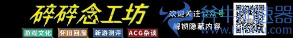 为什么涩涩旗袍成为了二次元手游的标配?