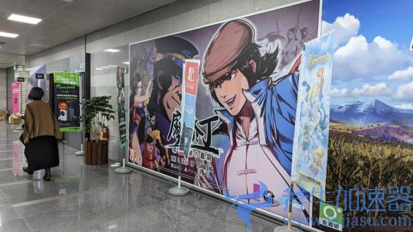 《廖添丁》亮相台北回老家,手游版现已开启预购