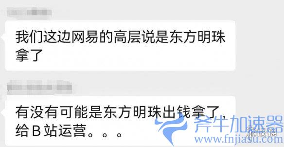 暴雪国服游戏有着落了？曝暴雪已签约新的国服代理商(暴雪游戏国服关闭)