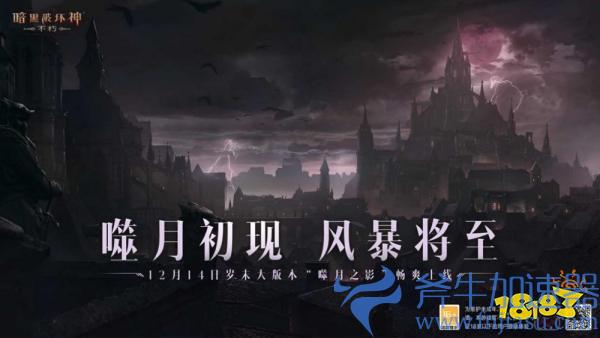 年度最佳IP手游!《暗黑破坏神：不朽》荣获2022年Sensor Tower重磅大奖(历届TGA年度最佳手游)