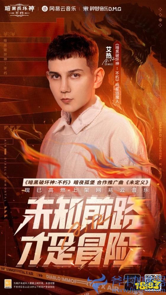 年度最佳IP手游!《暗黑破坏神：不朽》荣获2022年Sensor Tower重磅大奖(历届TGA年度最佳手游)