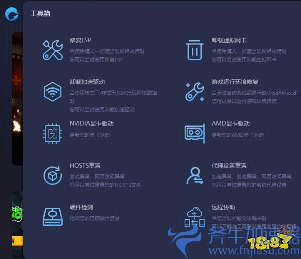 《胜利女神:妮姬》PC版服务器连不上怎么办?胜利女神网络出问题如何解决?(胜利女神妮姬手游)
