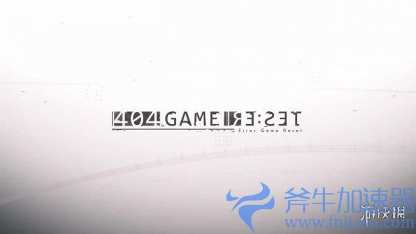 世嘉&橫尾太郎手游《错误游戏 Re: set》新角色影像!(世嘉雪铁龙)