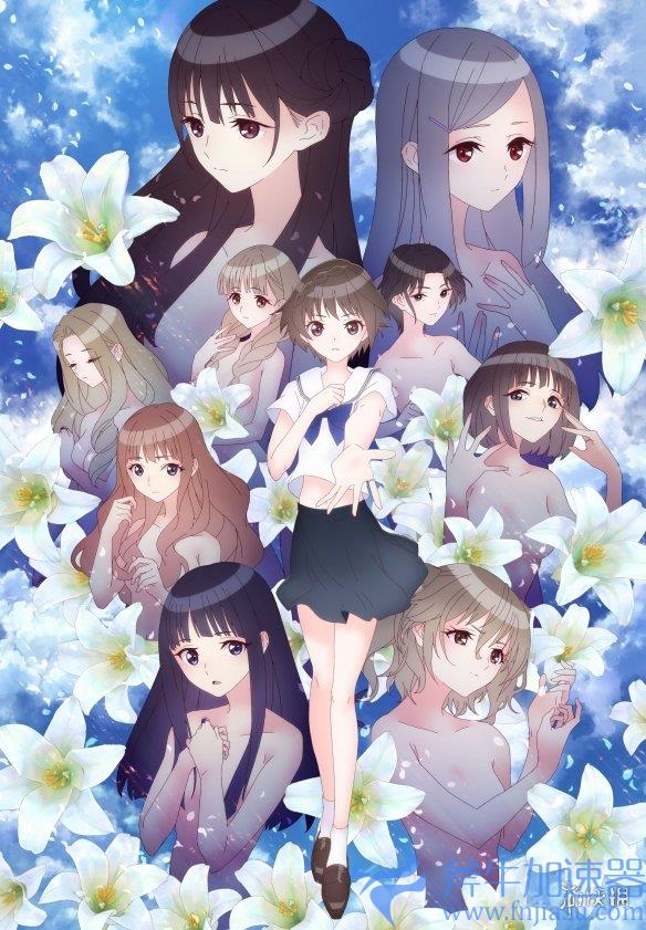蓝色反射系列手游新作《蓝色反射/燦》2月21日推出(蓝色反射系列一共几部)