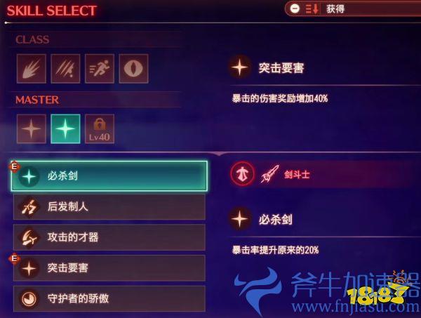 逆水寒手游制作人:彻底放弃卖数值 做纯粹开放世界MMO(逆水寒手游下载官方网)