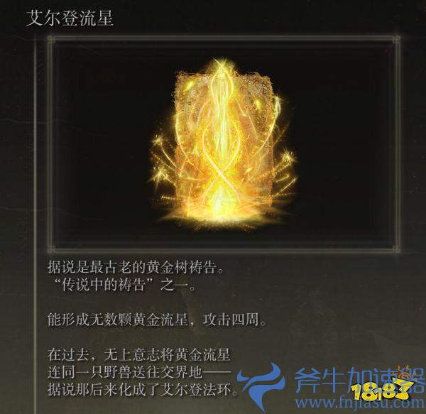 逆水寒手游制作人:彻底放弃卖数值 做纯粹开放世界MMO(逆水寒手游下载官方网)