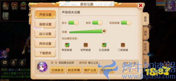 梦幻手游官服和混服区分吗 数据互通情况介绍(梦幻手游官服和混服那个人多)