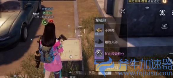 手游《黎明觉醒:生机》湾区活动中心宝箱在哪里?(手游黎明觉醒怎么样)