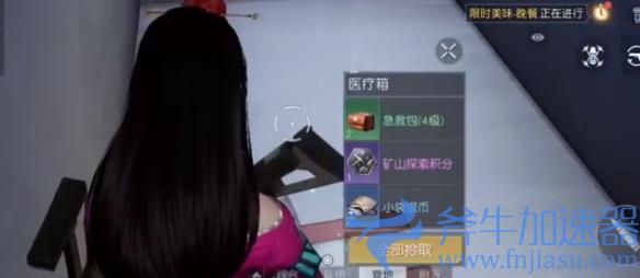 手游《黎明觉醒:生机》湾区活动中心宝箱在哪里?(手游黎明觉醒怎么样)