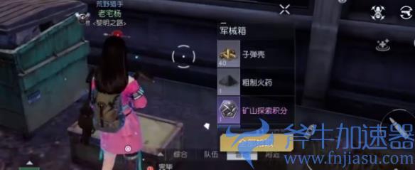 手游《黎明觉醒:生机》湾区活动中心宝箱在哪里?(手游黎明觉醒怎么样)