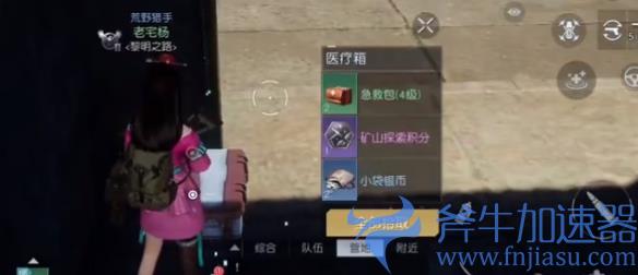 手游《黎明觉醒:生机》湾区活动中心宝箱在哪里?(手游黎明觉醒怎么样)