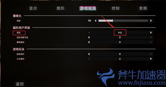 《森林之子/森林2》怎么调中文，最新汉化教程(森林之子2游戏)