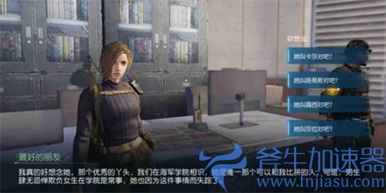 黎明觉醒NPC好感度答案 NPC好感度最新答案(黎明觉醒手游)