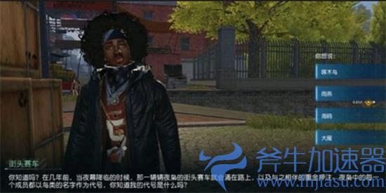 黎明觉醒NPC好感度答案 NPC好感度最新答案(黎明觉醒手游)