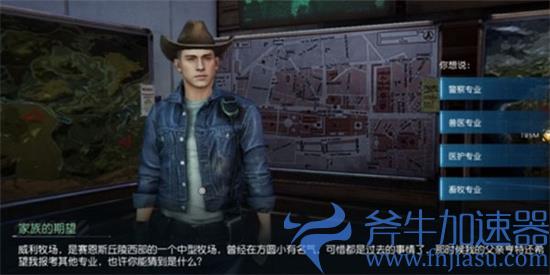 黎明觉醒NPC好感度答案 NPC好感度最新答案(黎明觉醒手游)