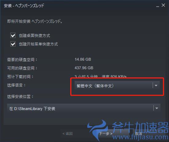 绯染天空在steam上叫什么 steam商店搜索方法介绍(绯染天空国服)