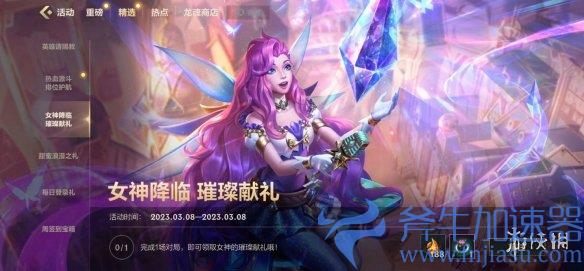 《英雄联盟手游》版本先知：好友称号系统即将解锁(英雄联盟手游猜英雄活动2023)