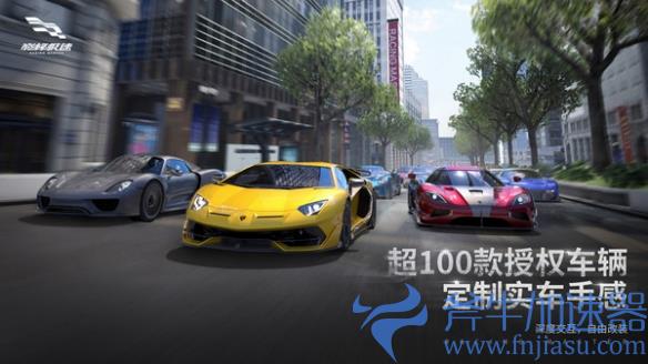 网易3A手游《巅峰极速》今日首测 超百款跑车正版授权(网易十大游戏手游排行)
