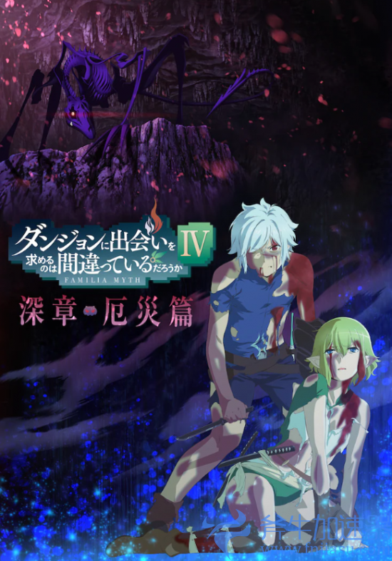 1679294450_533269.png 经典动漫《在地下城寻求邂逅》全新RPG手游公开