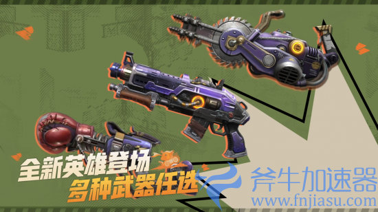图片7.png 《合金弹头:觉醒》定档4月,经典IP还原演绎热血街机(合金弹头觉醒手游官网)
