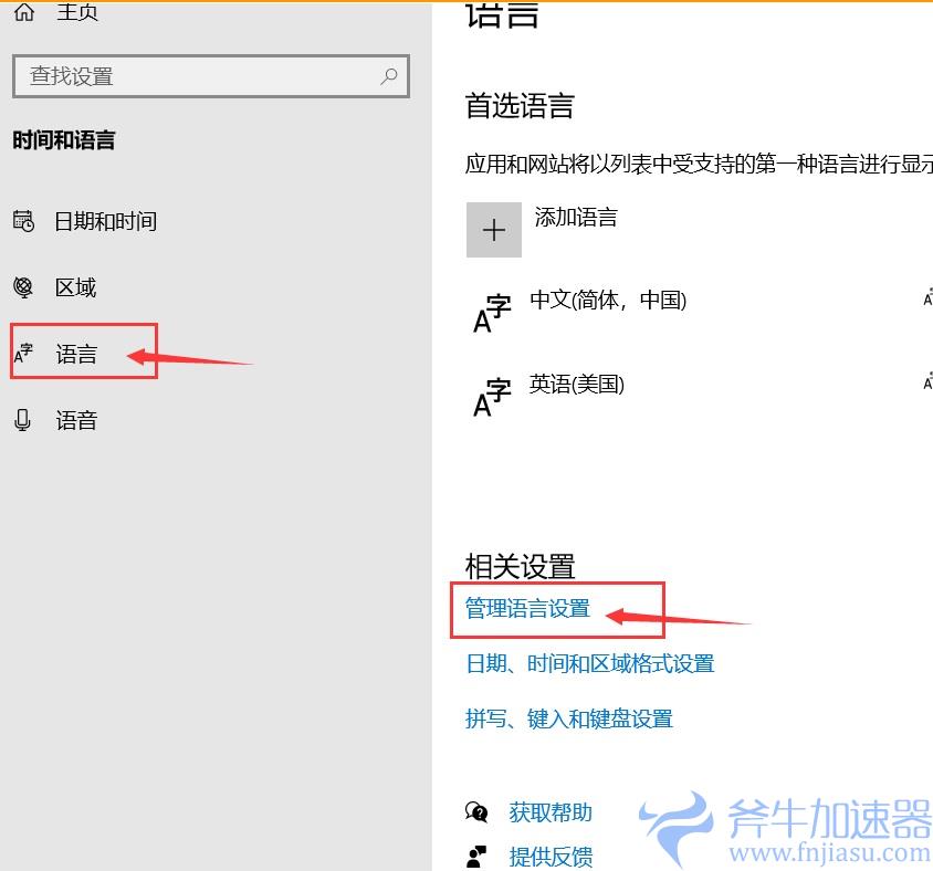 关于电脑系统如何更改日期、时间、区域和语言？更改韩国操作步骤分享！