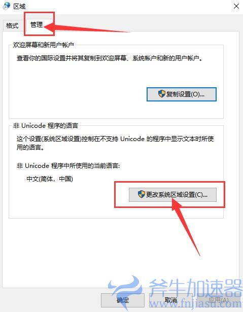 关于电脑系统如何更改日期、时间、区域和语言？更改韩国操作步骤分享！