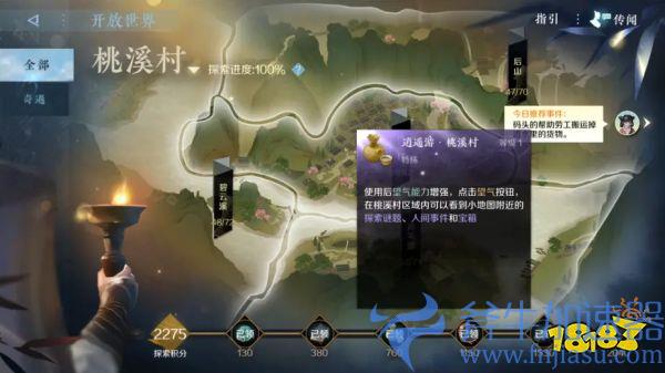 6小时没逛完新手村,逆水寒手游真能当成单机PRG玩?(台湾几个小时能逛完)