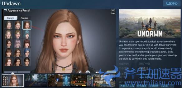 腾讯手游《黎明觉醒》上架Steam!面向海外用户推出(腾讯手游助手黎明觉醒怎么多开)
