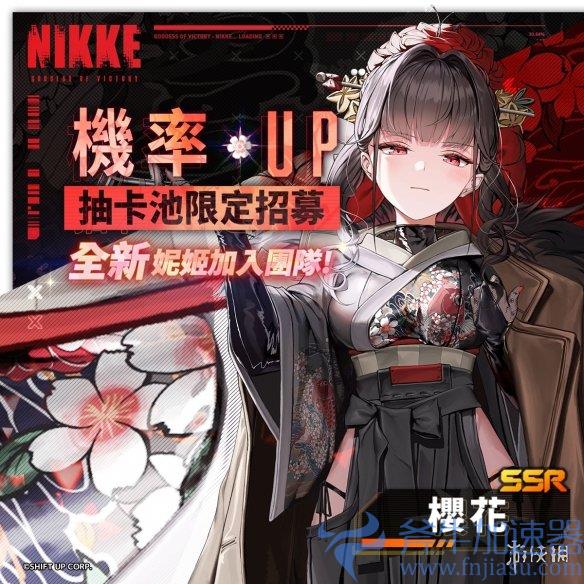 《妮姬：胜利女神》发布全新SSR角色「樱花」预告(妮姬胜利女神哪个服务器好)