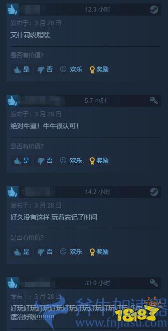 《生化危机4：重制版》Steam好评率上升至97%(生化危机4重制版mod)