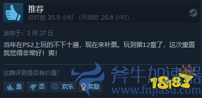 《生化危机4：重制版》Steam好评率上升至97%(生化危机4重制版mod)