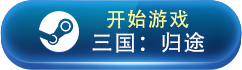 类似《欺诈之地》的游戏推荐 类似欺诈之地的游戏盘点