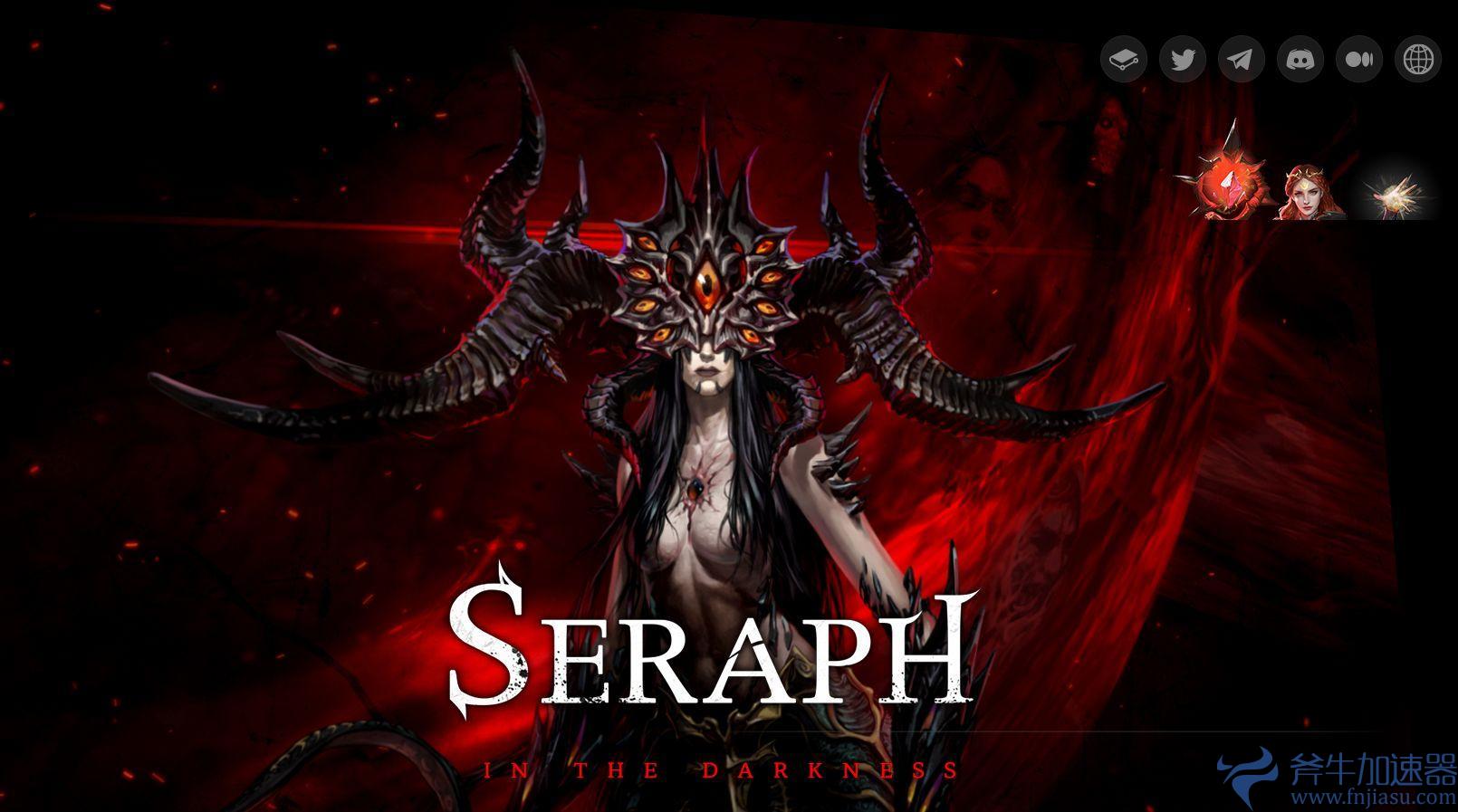 SERAPH: In  the  Darkness黑暗炽天使什么时候公测