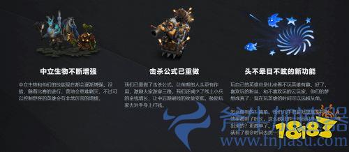 《DOTA2》重大更新：肉山搬家、全新英雄属性类型等调整