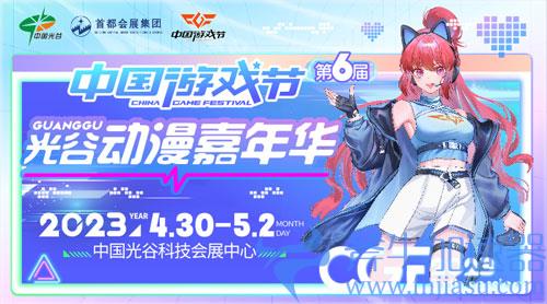 《冒险岛》为你准备假日特调,快乐过五一!