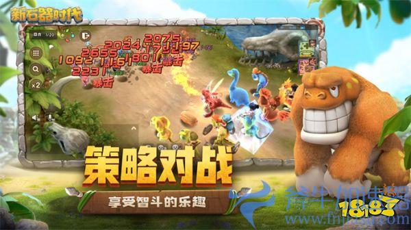 《新石器时代》正式开启苹果、安卓预约，官方高燃CG首曝!