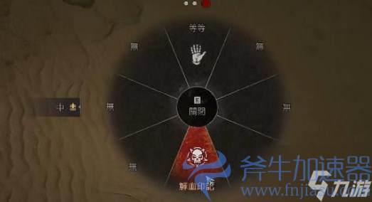 暗黑破坏神4PVP模式怎么玩 PVP模式玩法攻略