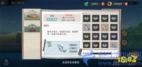模拟经营手游《画唐》今日公测 盛世繁华妙笔成画!
