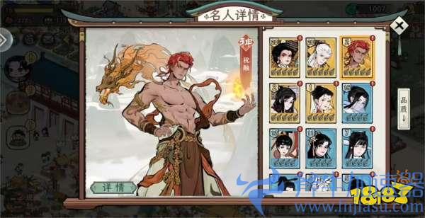 模拟经营手游《画唐》今日公测 盛世繁华妙笔成画!