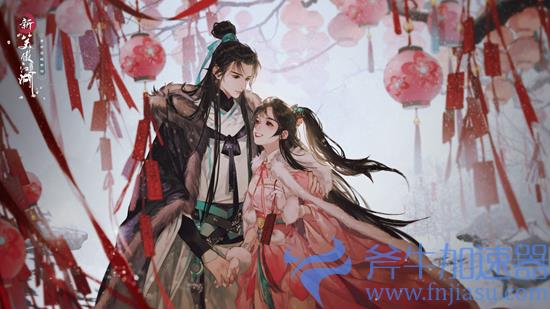 无所谓我会出拳《新笑傲江湖》手游新版本今日上线(无所谓)
