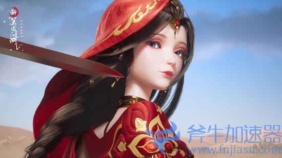 无所谓我会出拳《新笑傲江湖》手游新版本今日上线(无所谓)