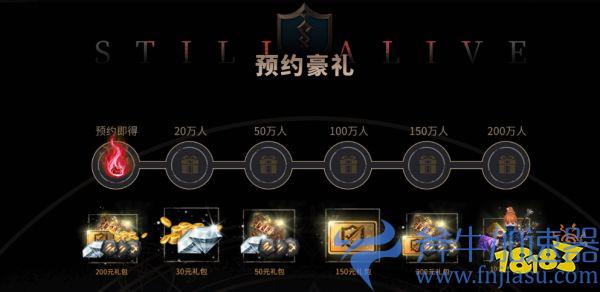 A3手游《战之刃:幸存者》首次删档测试正式开启!超值福利活动上线!(战之刃幸存者手游职业)