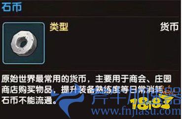 《新石器时代》6月28日公测，收下这份新手进阶指南