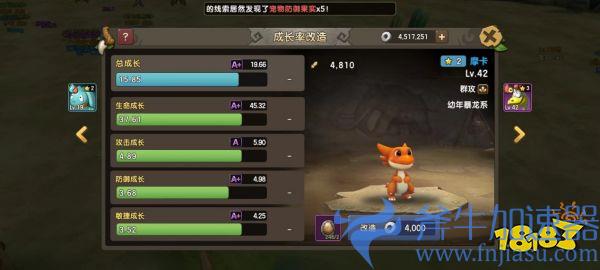 《新石器时代》6月28日公测，收下这份新手进阶指南