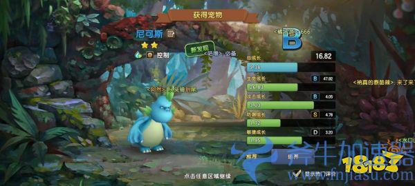 《新石器时代》6月28日公测，收下这份新手进阶指南