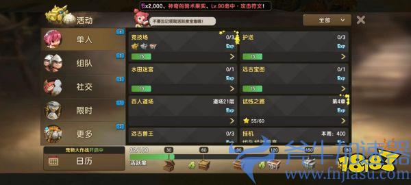 《新石器时代》6月28日公测，收下这份新手进阶指南