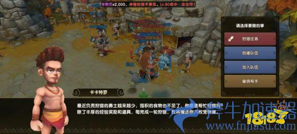 《新石器时代》6月28日公测，收下这份新手进阶指南