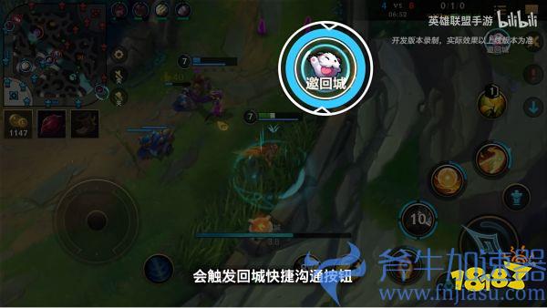英雄联盟手游4.3版本“斗魂无双”正式更新,周年庆福利重磅来袭!